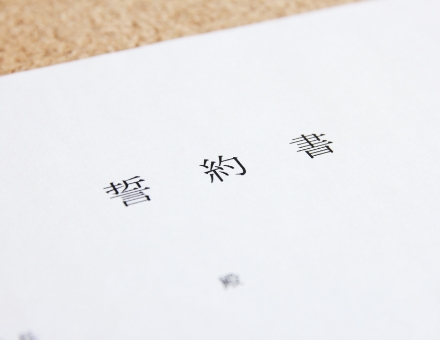 すべての探偵事務所では守秘義務が徹底されています