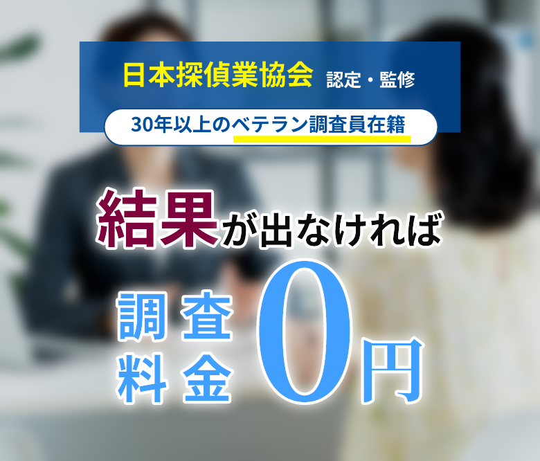 結果が出なければ