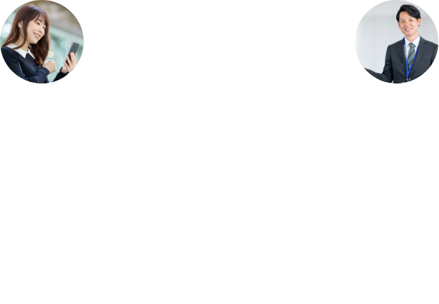 電話またはメールでカンタン お見積りをその場でご提示 探偵ナビなら調査費用が50%OFF