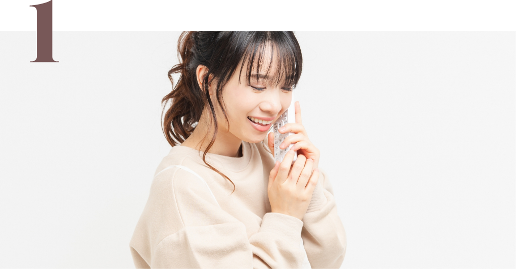 無料相談