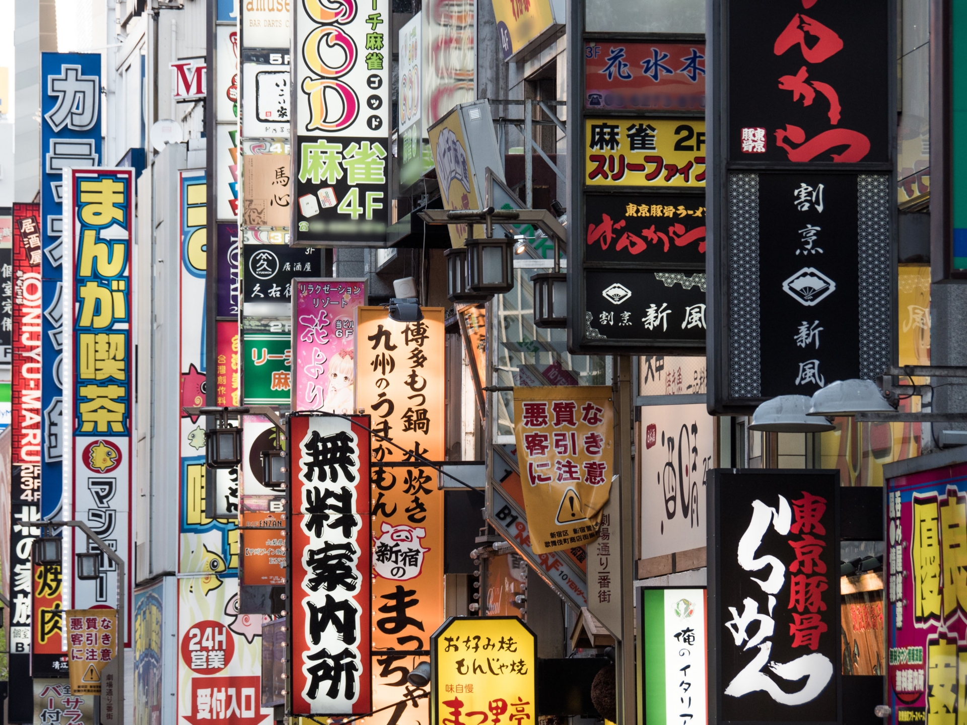 長年夫が風俗好きだと知らなかった・・・